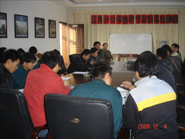 江蘇分公司舉辦專業(yè)技術(shù)知識培訓班