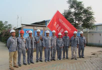 中南分公司在東方石化項(xiàng)目開展創(chuàng)“黨員先鋒工程”活動