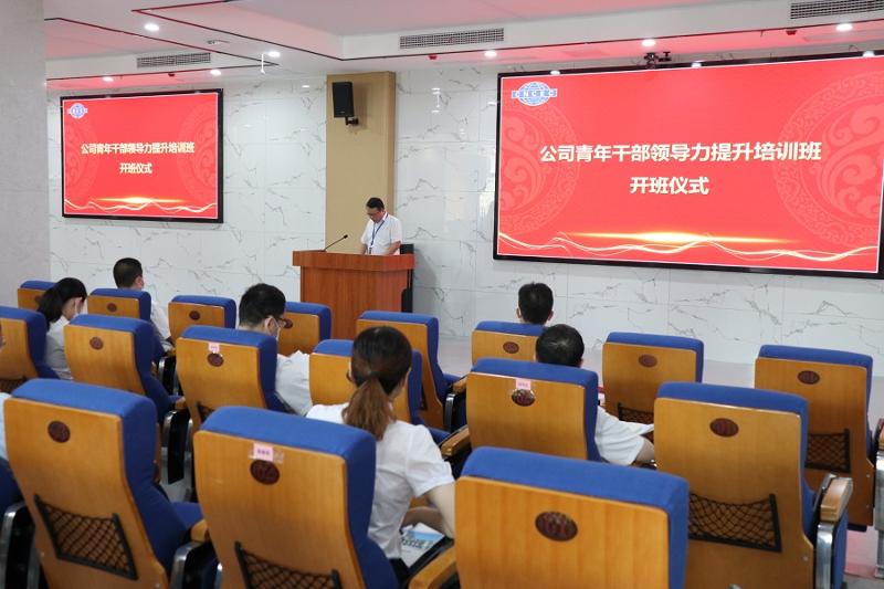 張勇對全體青年領(lǐng)導干部開展集體廉潔談話