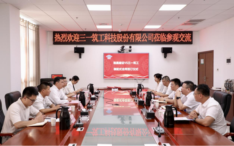 趙亮?xí)娙恢た萍脊煞萦邢薰径?、副總?jīng)理徐文浩