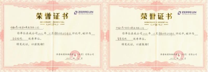 貫徹落實二十大，品牌引領在行動（十）