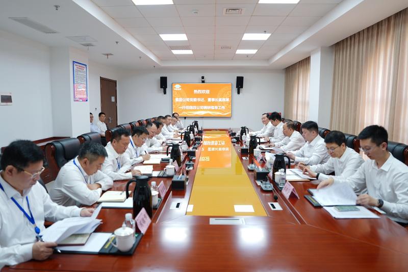 2024年6月21日，集團公司黨委書記、董事長莫鼎革到公司調研指導工作