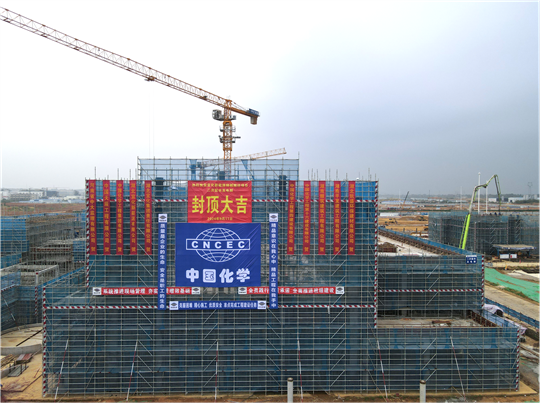 公司工程項(xiàng)目取得新進(jìn)展 |  打贏生產(chǎn)經(jīng)營“主動(dòng)戰(zhàn)”