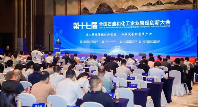 公司獲第十七屆全國石油和化工企業(yè)管理創(chuàng)新成果一等獎(jiǎng) | 打贏科技創(chuàng)新“攻堅(jiān)戰(zhàn)”