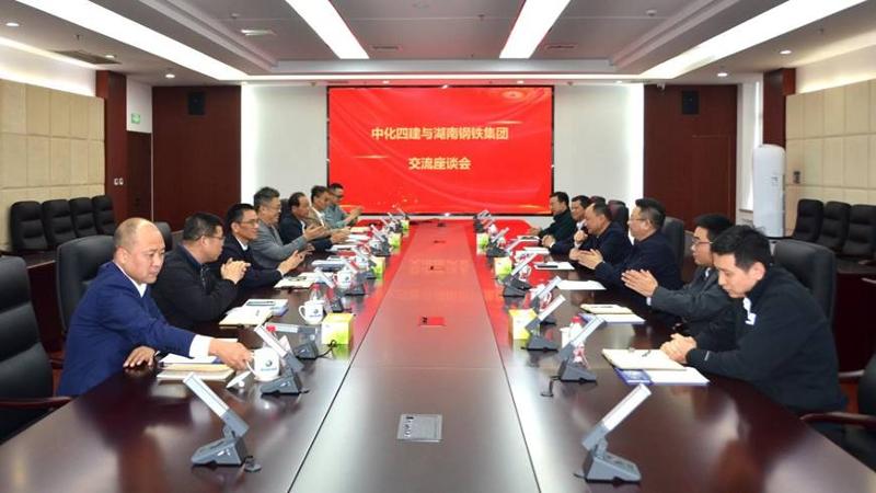 周鴻與湖南鋼鐵集團(tuán)黨委書記、董事長(zhǎng)李建宇舉行會(huì)談