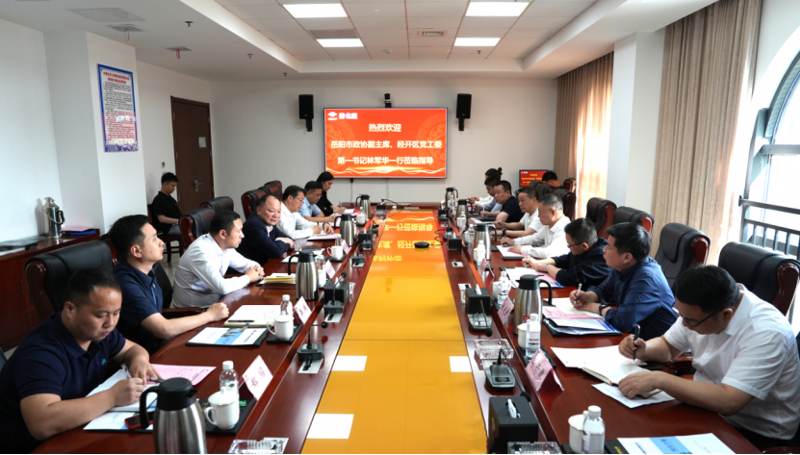 周鴻會(huì)見(jiàn)岳陽(yáng)市政協(xié)副主席、經(jīng)開(kāi)區(qū)黨工委第一書(shū)記林軍華