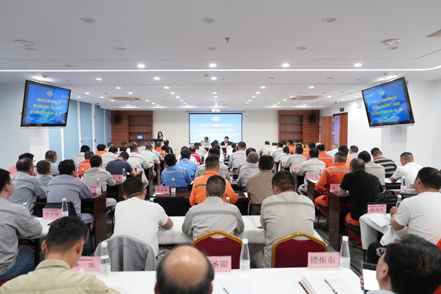 中國化學(xué)舉辦星級標(biāo)準(zhǔn)化工地建設(shè)專題培訓(xùn)班