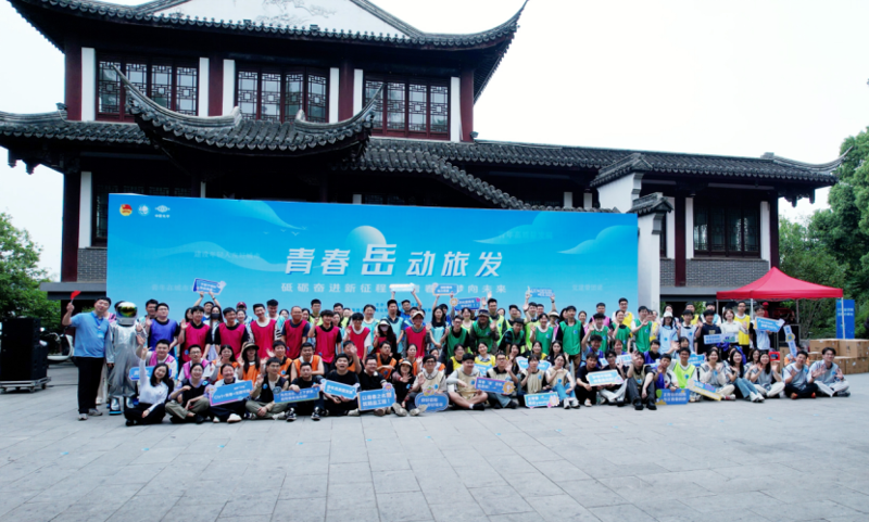 中國化學四化建所屬各單位開展“青春化學  實干爭先”五四青年節(jié)系列活動