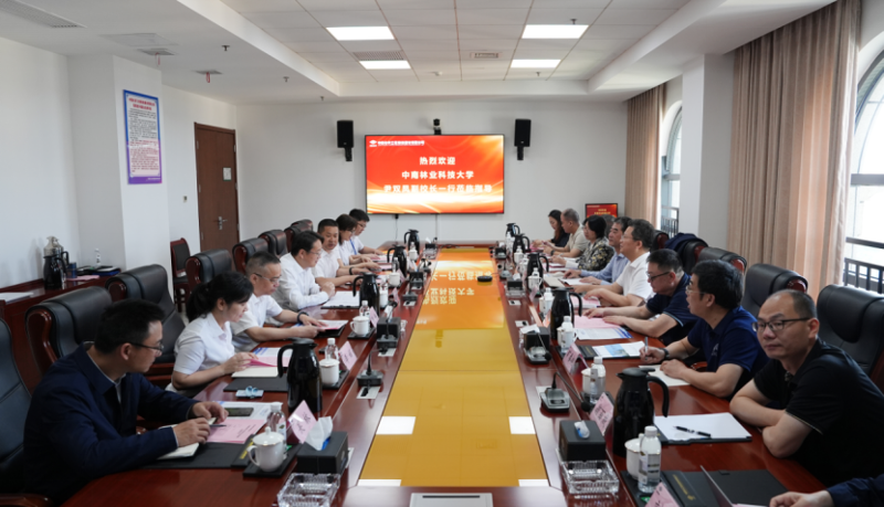 唐文方會(huì)見中南林業(yè)科技大學(xué)副校長尹雙鳳