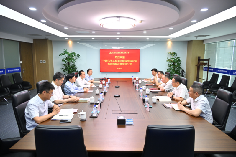 周鴻會(huì)見中國(guó)化學(xué)東華公司黨委書記、董事長(zhǎng)李立新