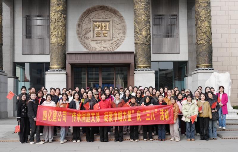 “四新”領征程  巾幗建新功 | 四化建開展慶祝“三八”國際勞動婦女節(jié)系列活動