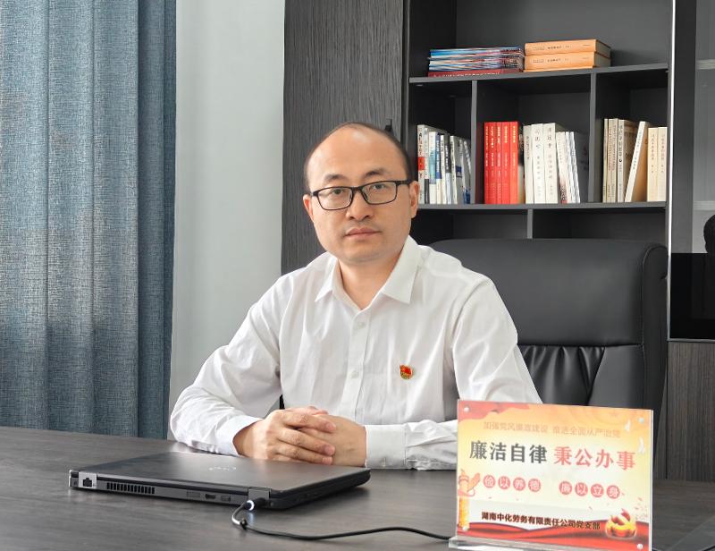 “四新”進(jìn)行時(shí) 奮進(jìn)“十五五” | 二級(jí)單位負(fù)責(zé)人談開局⑩中化勞務(wù)公司：踐行“四新”擔(dān)使命  攻堅(jiān)開局啟新篇
