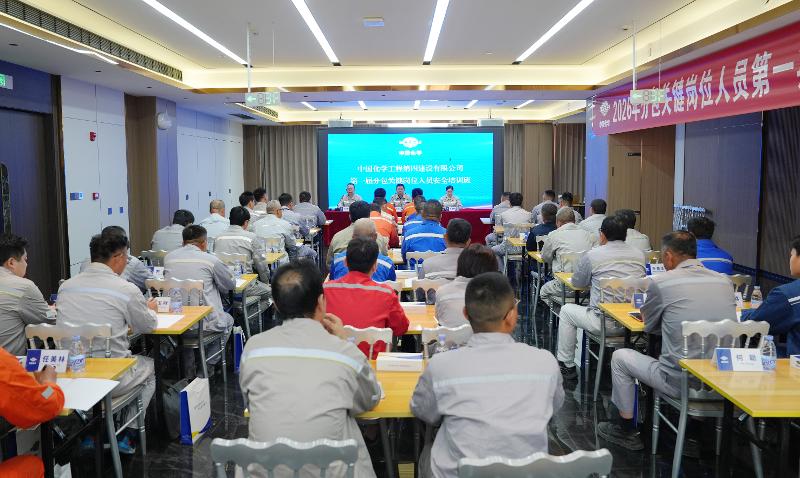 攻堅系統(tǒng)建設⑦ | 安全筑基強管控   流程再造提效能